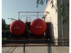 山西工業(yè)鹽酸是如何制造出來的？有哪些用途？